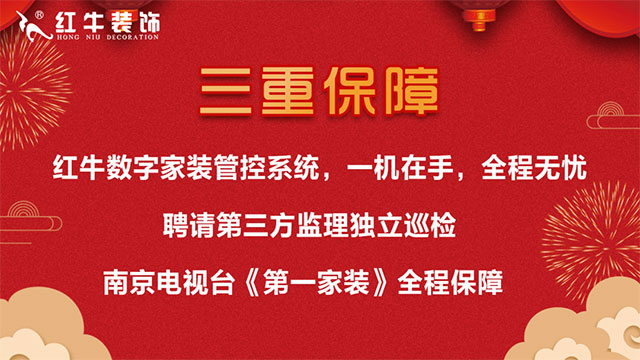 “家裝博覽會(huì)”結(jié)束了，后期裝修應(yīng)該看什么？