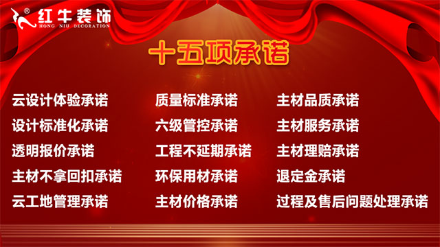 “數(shù)字家裝”體驗(yàn)活動(dòng)火熱來襲，讓利送惠千萬家！