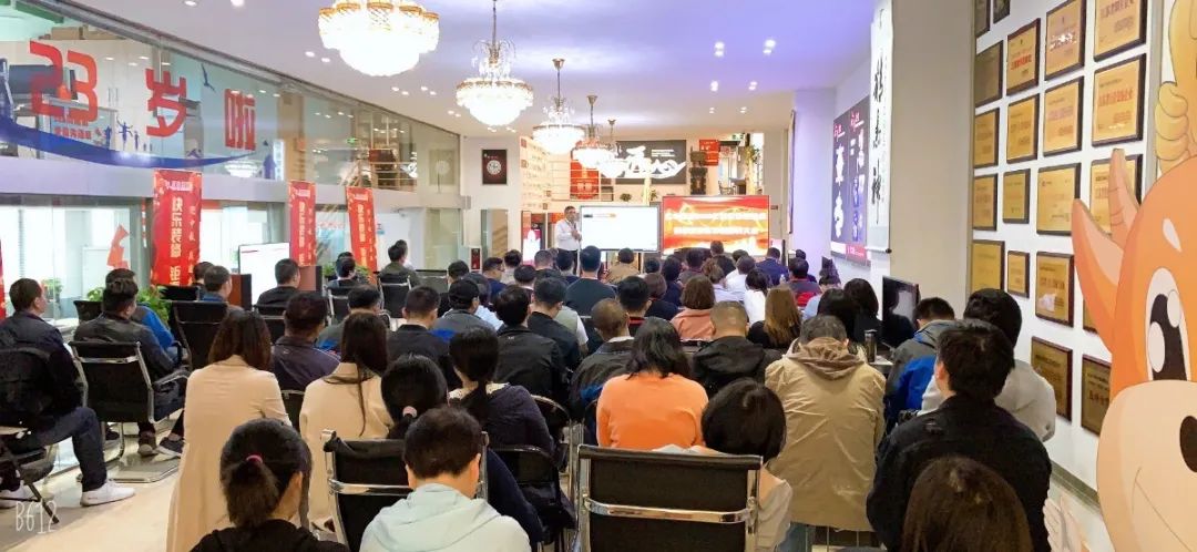 “紅牛裝飾2020年前三季度總結暨第四季度沖刺動員大會”圓滿結束！
