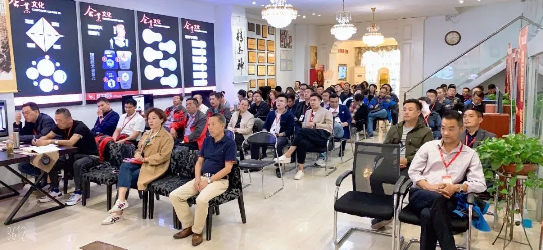 “紅牛裝飾2020年前三季度總結暨第四季度沖刺動員大會”圓滿結束！