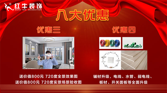 限時！價值3000多元的油煙機灶具送，送，送！