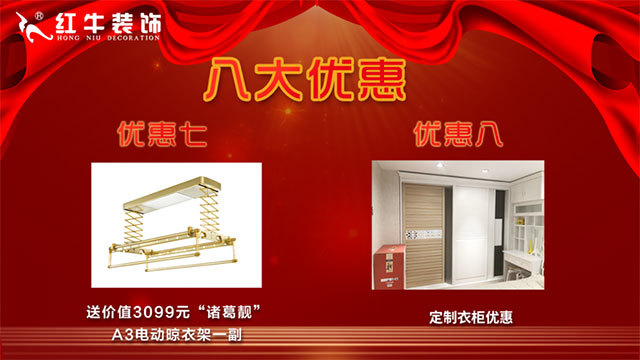 限時！價值3000多元的油煙機灶具送，送，送！