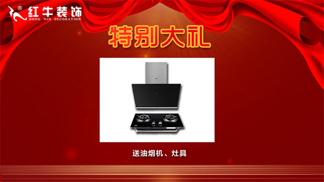 限時！價值3000多元的油煙機灶具送，送，送！