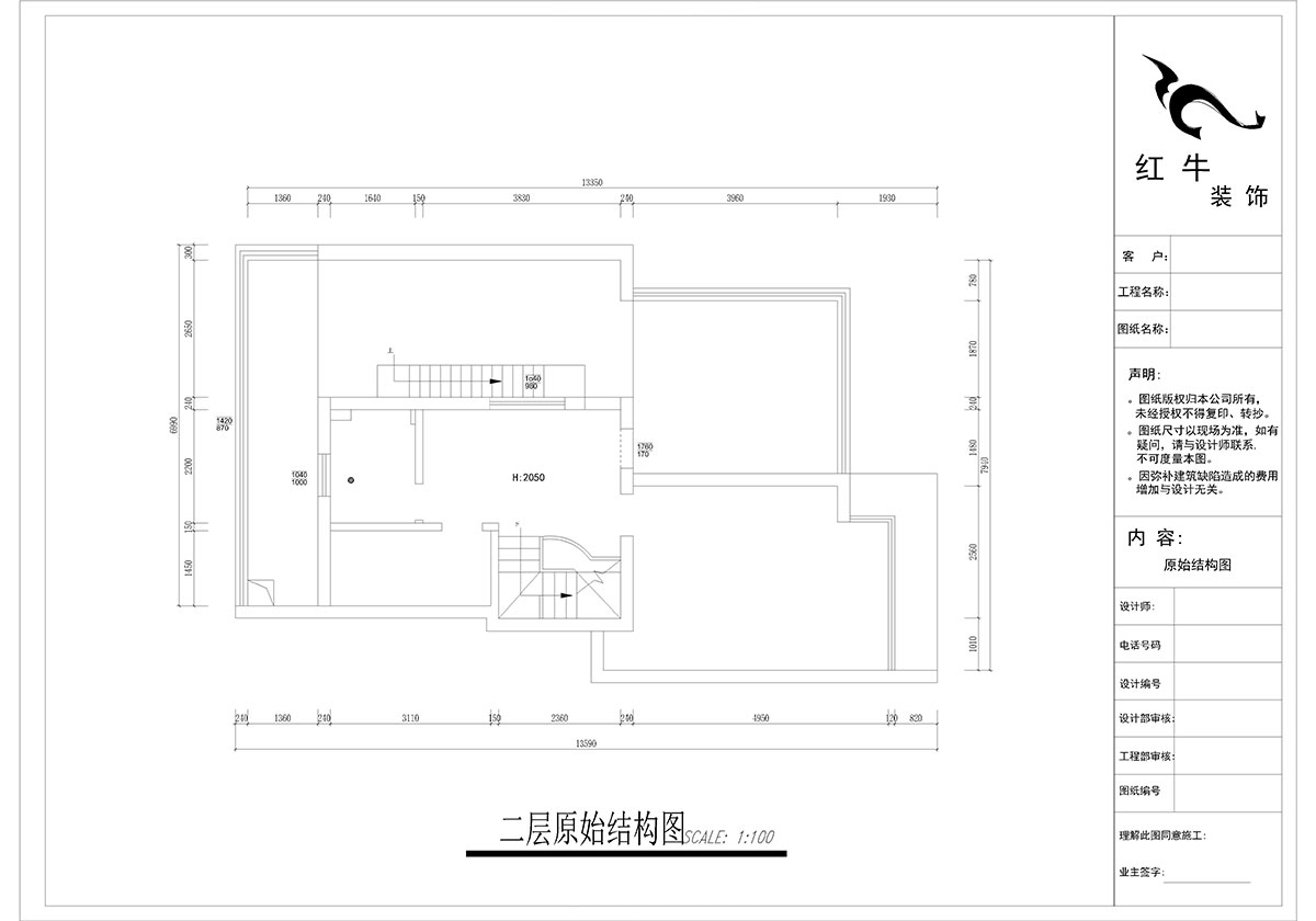 郭志成_墨香山莊25-1101-197㎡-輕奢簡美風(fēng)格_5室3廳2衛(wèi)（老房裝修）_定制家￥260180_全包26萬00_03二層原始結(jié)構(gòu)圖
