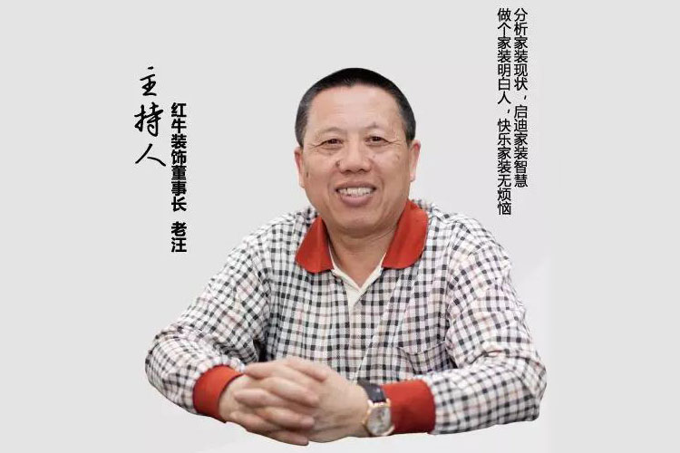 老汪話語 | 家裝的主要污染物