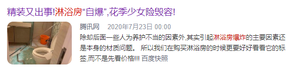想要舒服洗個(gè)澡，淋浴房就該這么選！