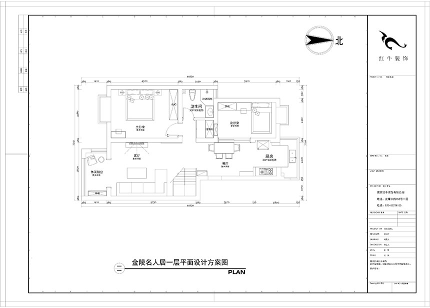 陶陽_金陵名人居1-8號(hào)-602-120㎡-現(xiàn)代簡約風(fēng)格_3室2廳2衛(wèi)（二手房裝修）_定制家￥129560_全包13萬00_02一層平面圖