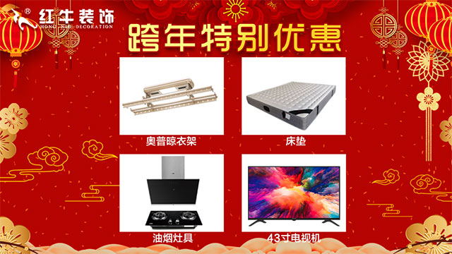 不會(huì)吧不會(huì)吧，你竟然打算年后裝修！
