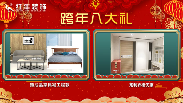 不會(huì)吧不會(huì)吧，你竟然打算年后裝修！