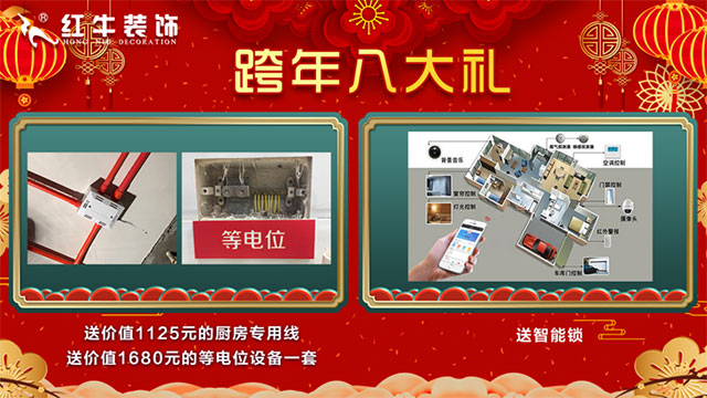 “跨年”遇上“雙十二”，一次性幫你省出年終獎(jiǎng)！