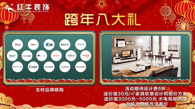 “跨年”遇上“雙十二”，一次性幫你省出年終獎(jiǎng)！