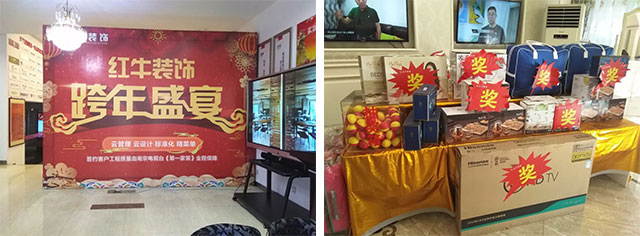 元旦三天，狂歡來襲！