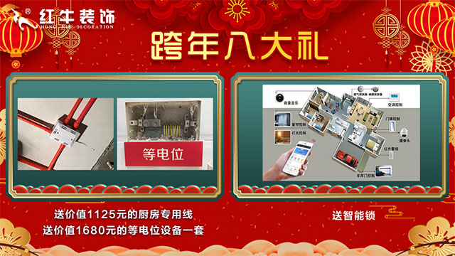 元旦三天，狂歡來襲！