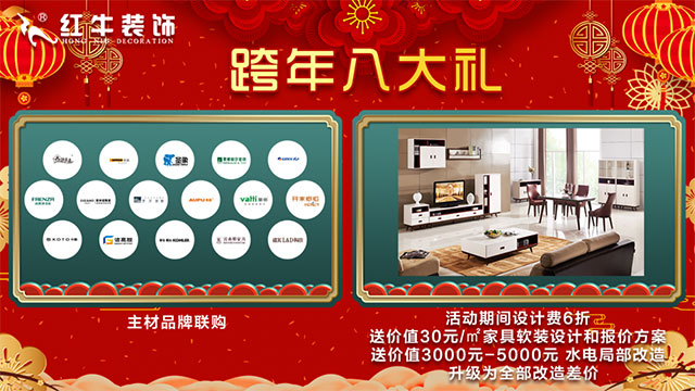 元旦三天，狂歡來襲！