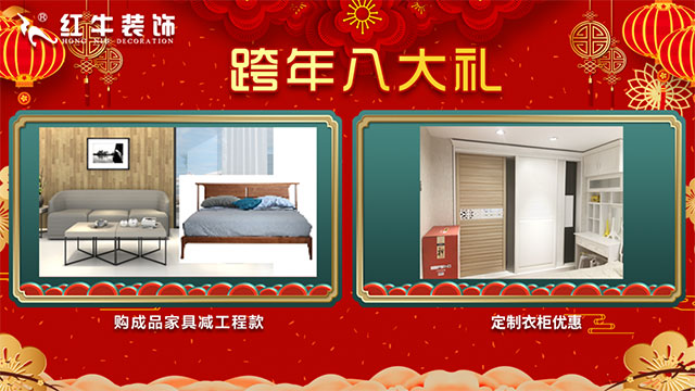 元旦三天，狂歡來襲！