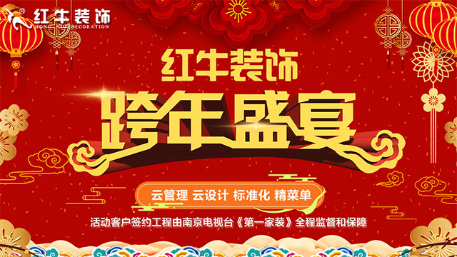 元旦三天，狂歡來襲！