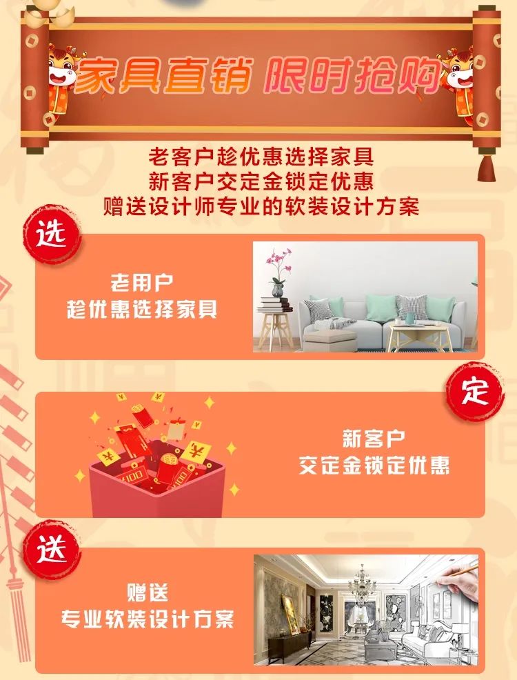 “保價(jià)”來(lái)襲|溫暖歲末 感恩答謝 “保價(jià)”來(lái)襲|溫暖歲末 感恩答謝
