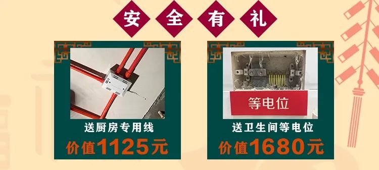 “保價(jià)”來(lái)襲|溫暖歲末 感恩答謝 “保價(jià)”來(lái)襲|溫暖歲末 感恩答謝