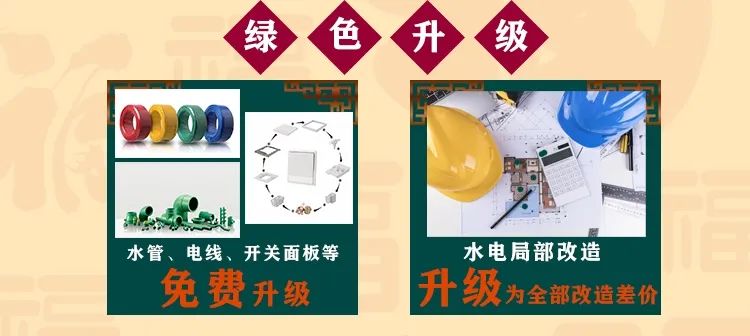 “保價(jià)”來(lái)襲|溫暖歲末 感恩答謝 “保價(jià)”來(lái)襲|溫暖歲末 感恩答謝