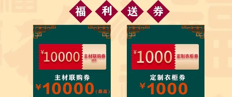 “保價(jià)”來(lái)襲|溫暖歲末 感恩答謝 “保價(jià)”來(lái)襲|溫暖歲末 感恩答謝