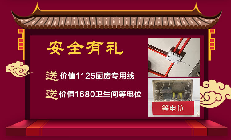 南京紅牛裝飾開工了，限時(shí)特惠搶起來！