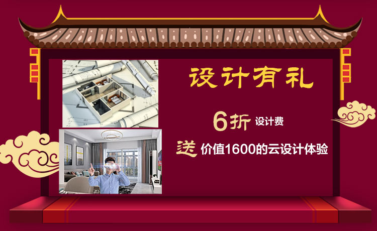 南京紅牛裝飾開工了，限時(shí)特惠搶起來！
