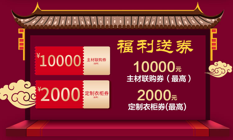 南京紅牛裝飾開工了，限時(shí)特惠搶起來！