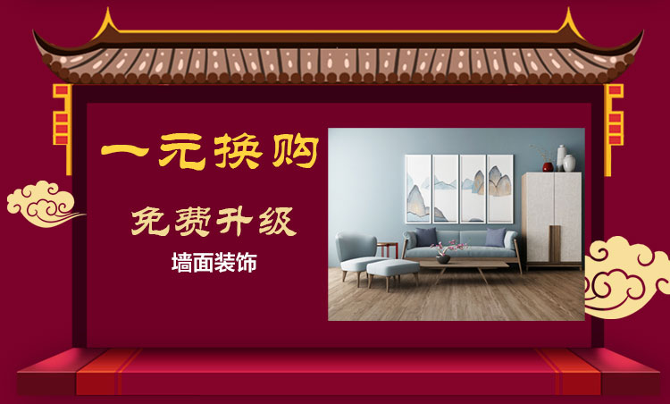 南京紅牛裝飾開工了，限時(shí)特惠搶起來！