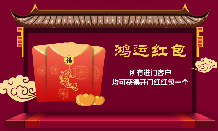 南京紅牛裝飾開工了，限時(shí)特惠搶起來！