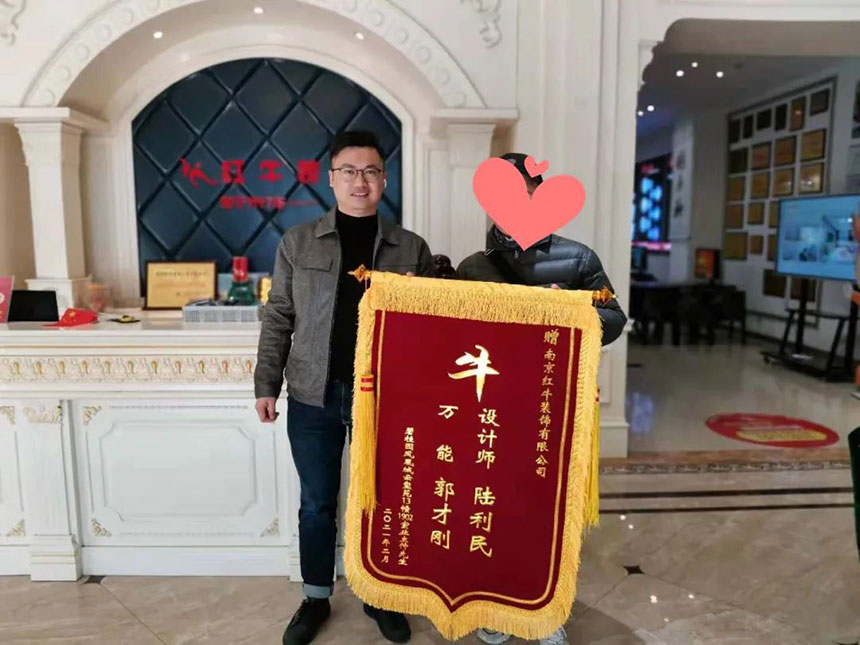 2021年2月19日春節(jié)后開工第一天，客戶錦旗送到，牛?。?！