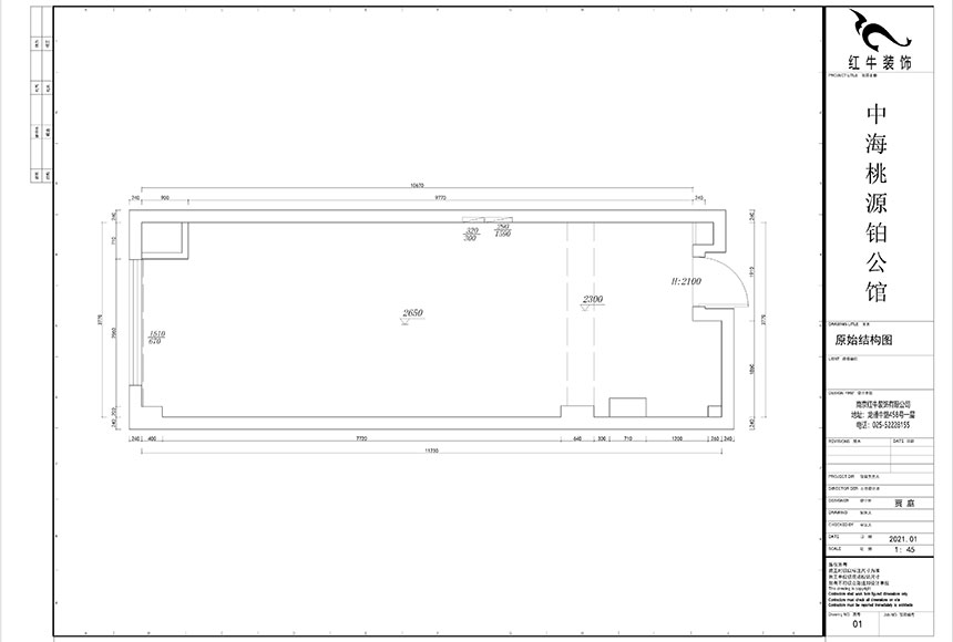 賈庭｜中海桃源鉑公館406-60㎡-北歐風(fēng)格｜1室1廳1衛(wèi)｜新房裝修｜定制家￥77018｜全包7