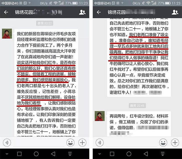 品質(zhì)315｜“誠信家裝，質(zhì)惠萬家”活動(dòng)即將開始！更有多重好禮等你哦~