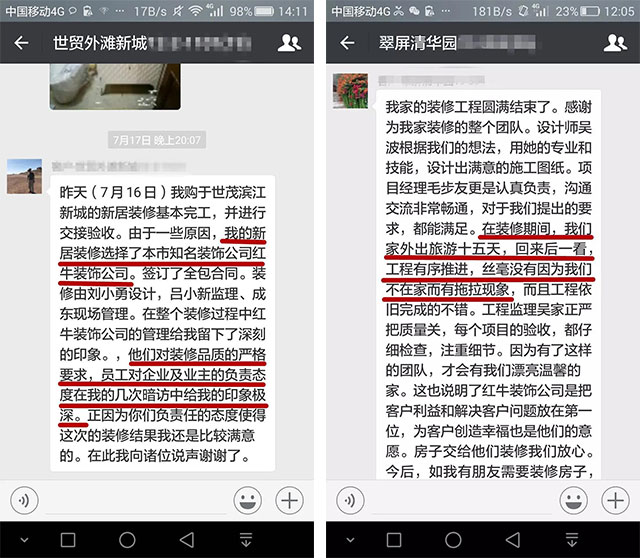 品質(zhì)315｜“誠信家裝，質(zhì)惠萬家”活動(dòng)即將開始！更有多重好禮等你哦~
