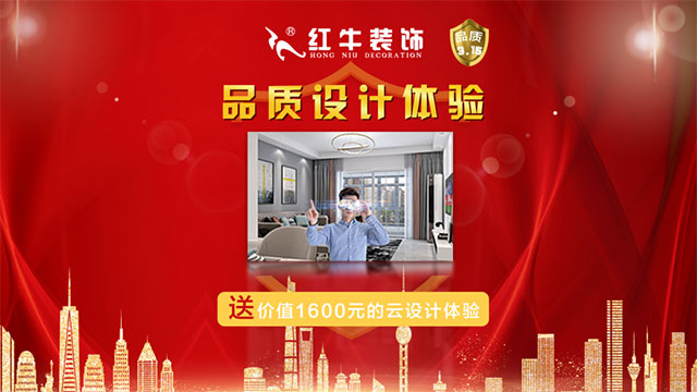 品質(zhì)315｜“誠信家裝，質(zhì)惠萬家”活動(dòng)即將開始！更有多重好禮等你哦~