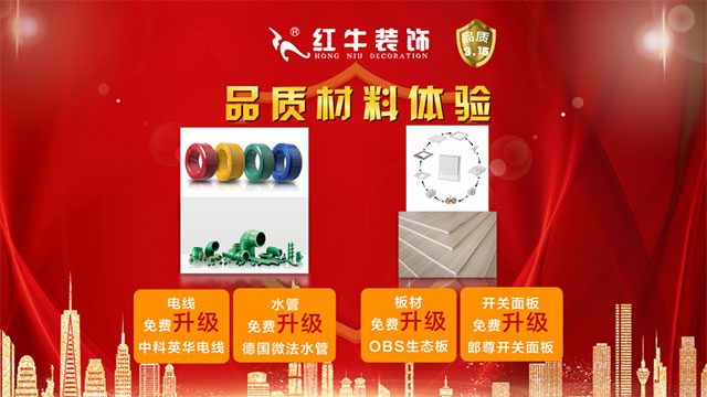 品質(zhì)315｜“誠信家裝，質(zhì)惠萬家”活動(dòng)即將開始！更有多重好禮等你哦~
