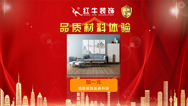 品質(zhì)315｜“誠信家裝，質(zhì)惠萬家”活動(dòng)即將開始！更有多重好禮等你哦~