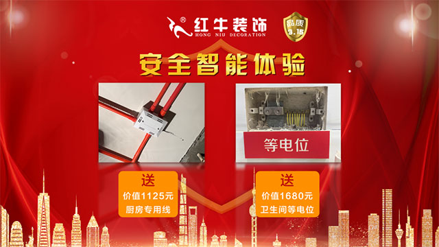 品質(zhì)315｜“誠信家裝，質(zhì)惠萬家”活動(dòng)即將開始！更有多重好禮等你哦~