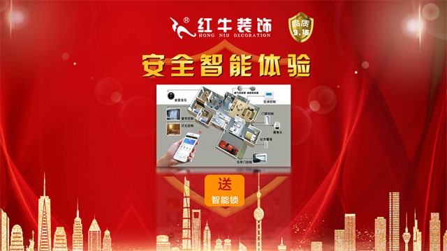 品質(zhì)315｜“誠信家裝，質(zhì)惠萬家”活動(dòng)即將開始！更有多重好禮等你哦~