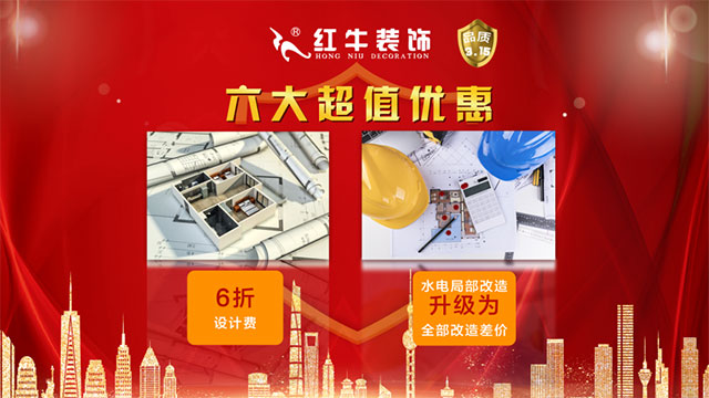 品質(zhì)315｜“誠信家裝，質(zhì)惠萬家”活動(dòng)即將開始！更有多重好禮等你哦~