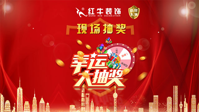 品質(zhì)315｜“誠信家裝，質(zhì)惠萬家”活動(dòng)即將開始！更有多重好禮等你哦~