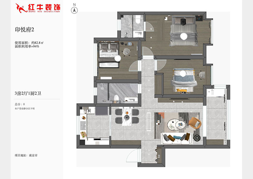 陸利民｜印悅府6-2201-110㎡-現代風格｜3室2廳2衛(wèi)｜新房裝修｜成品家￥157000｜全包15
