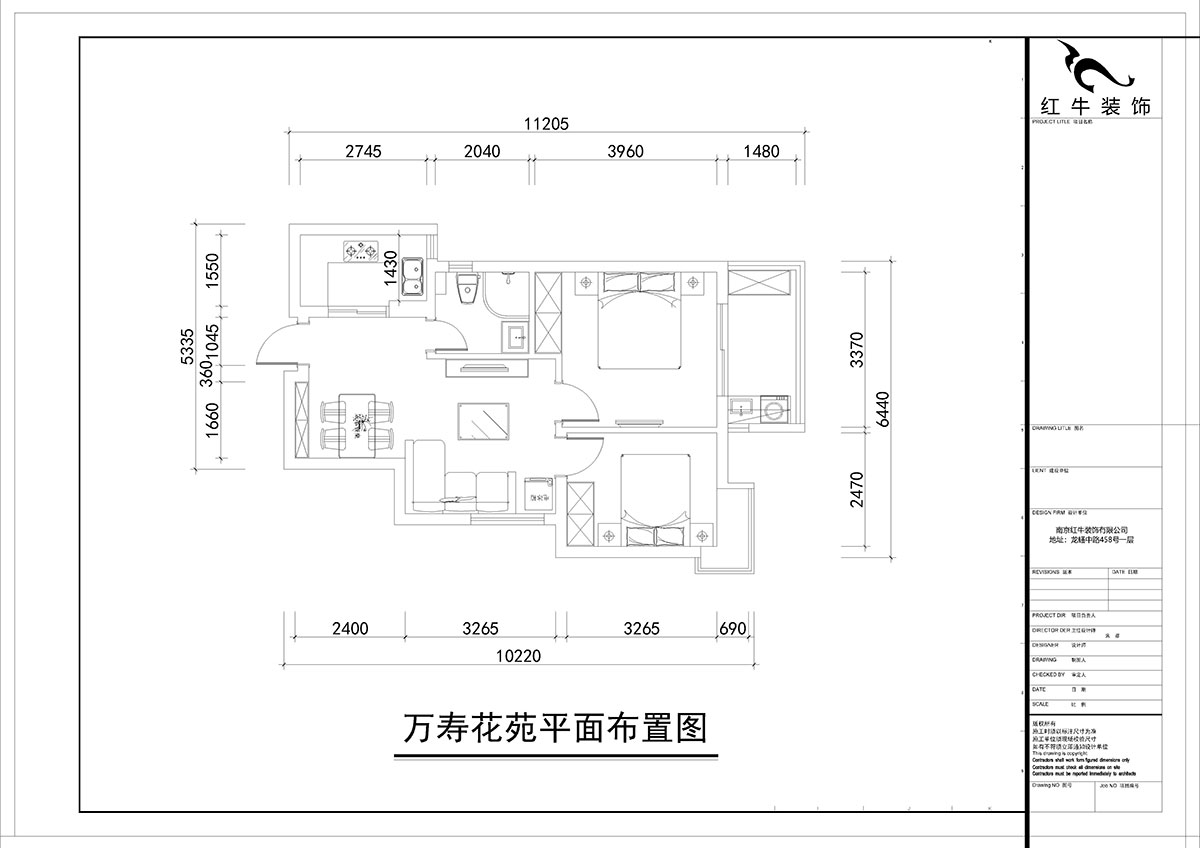 朱彥|萬壽花苑5-2-1009-68㎡-現代簡約風格|2室1廳1衛(wèi)|老房裝修|成品家¥109300|全包11萬|00_02平面布置圖