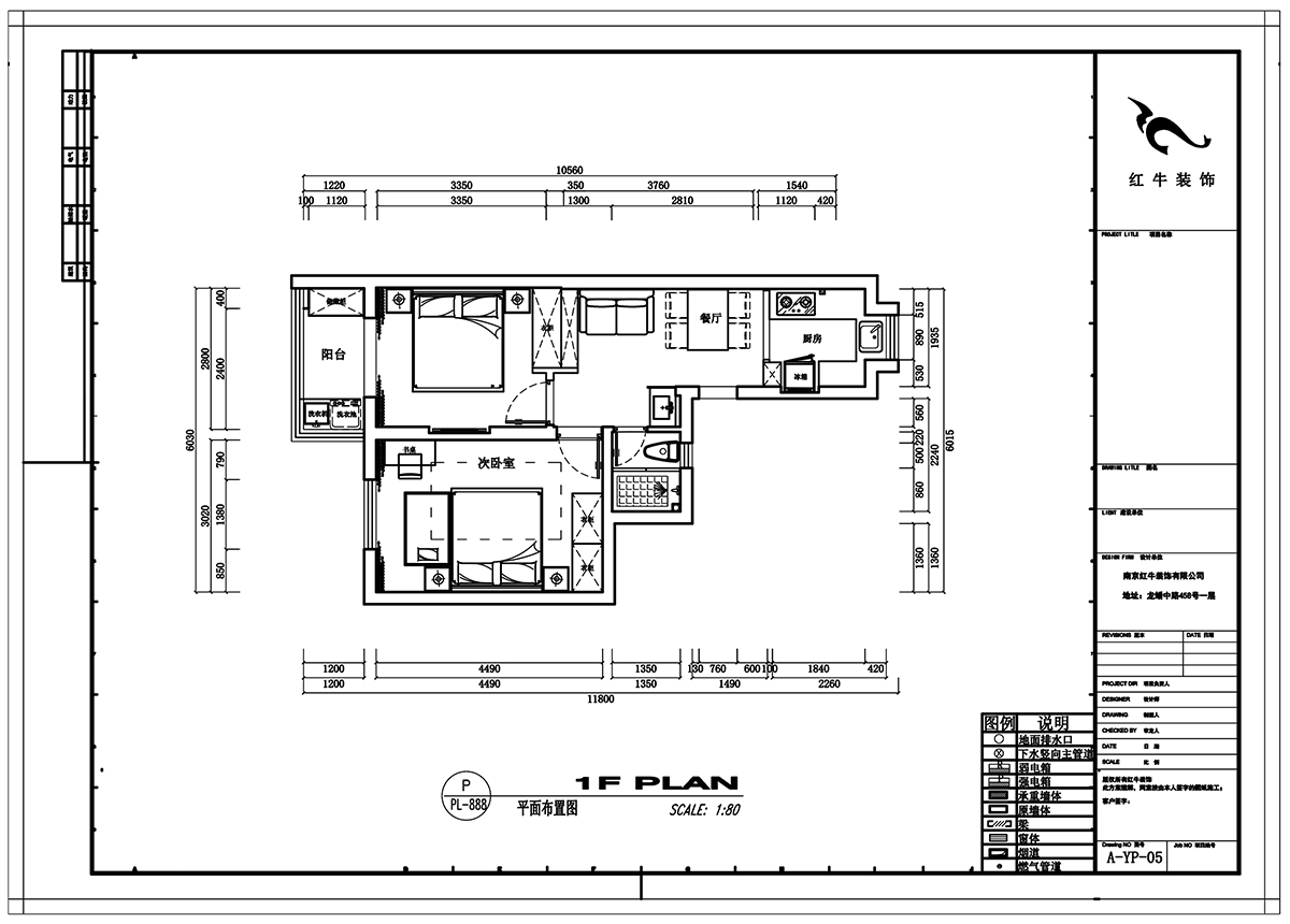 劉小勇｜水佐崗48巷5號院9-402-56㎡-現(xiàn)代風格｜2室1廳1衛(wèi)｜老房裝修｜定制家￥120000｜全包9