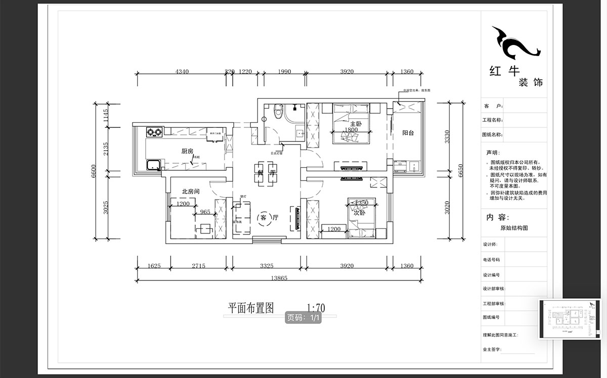 蔣?。ｉT口1號(hào)小區(qū)55-3-302-84
