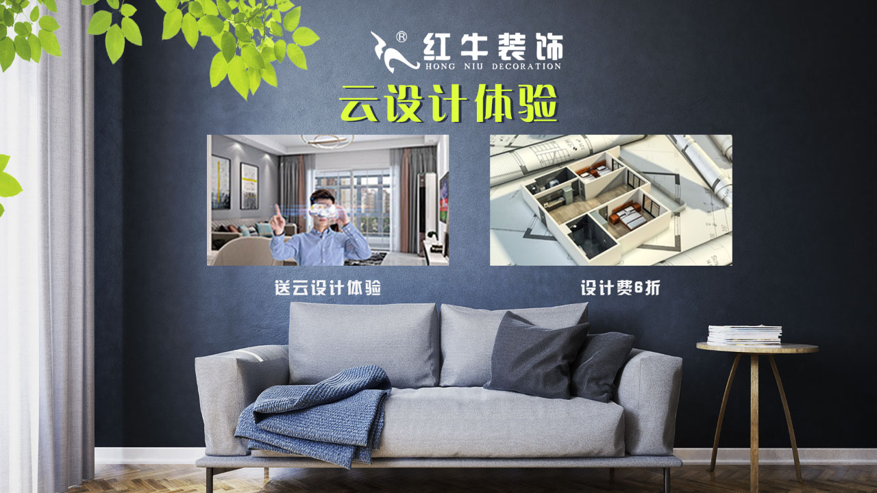 春季家裝節(jié)，綠色煥新月，優(yōu)惠享不停！