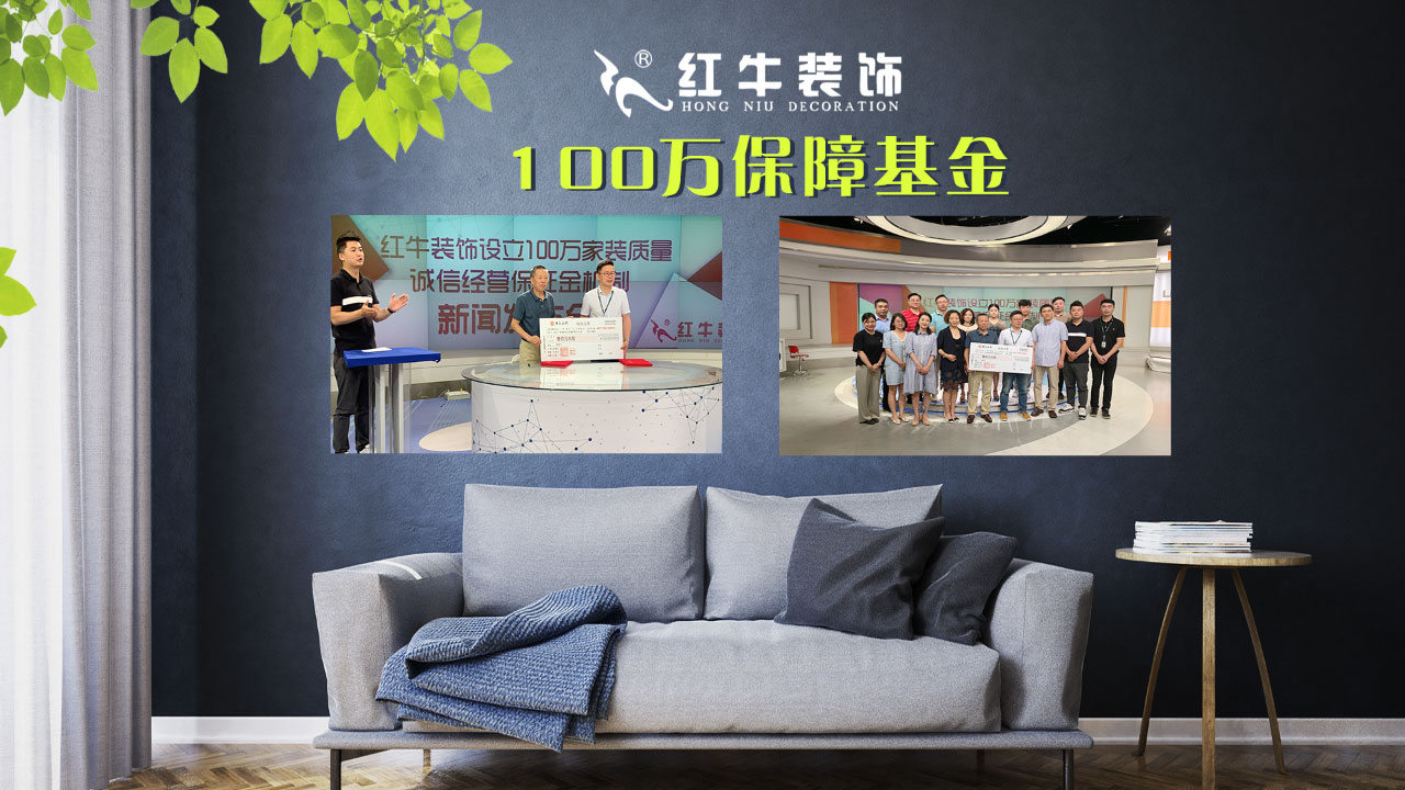 春季家裝節(jié)，綠色煥新月，優(yōu)惠享不停！