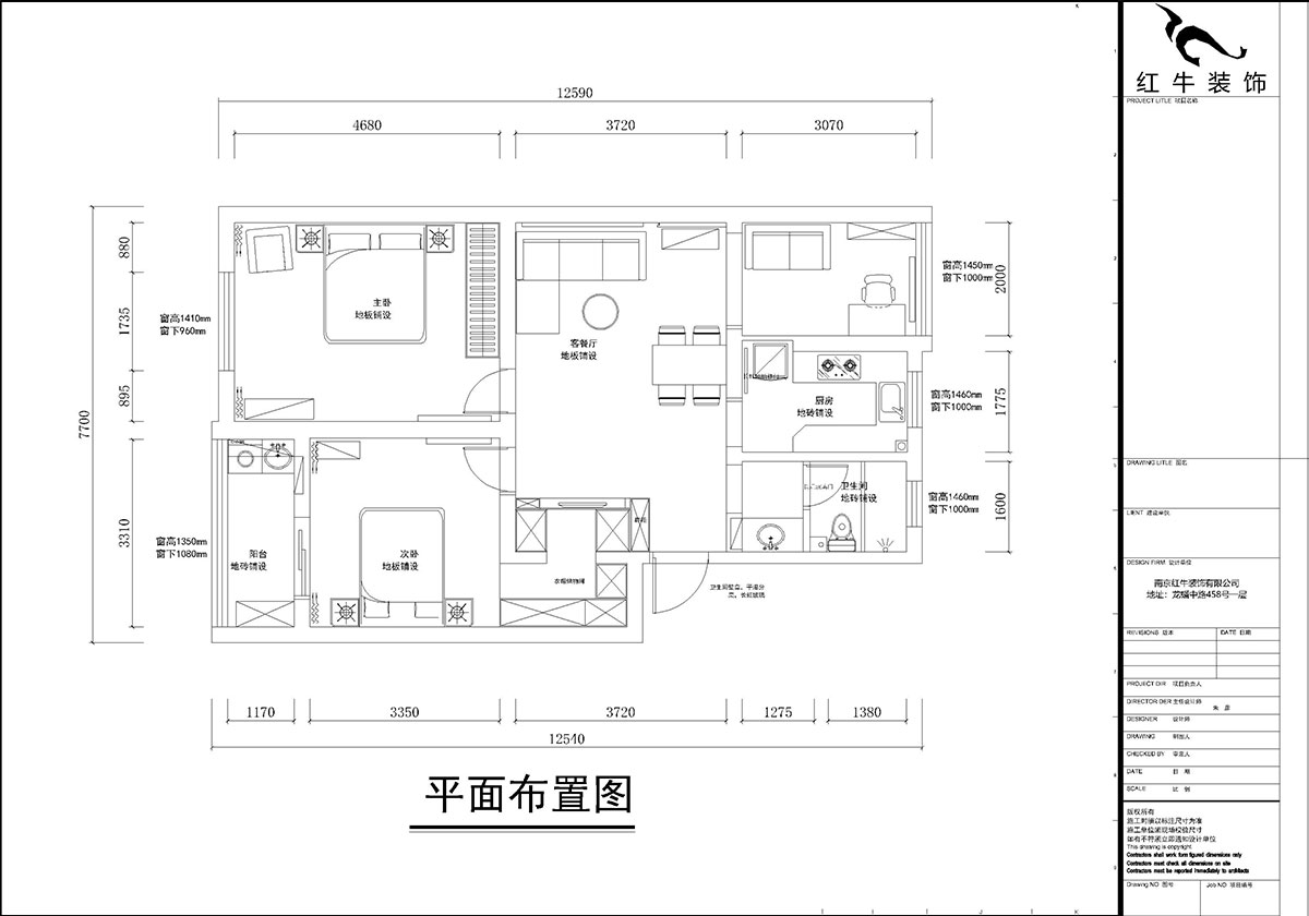 孟憲濤｜苜蓿園大街238號4-3-706-88㎡-簡約風格｜3室1廳1衛(wèi)｜老房裝修｜定制家￥135121｜全包14萬｜00_02平面布置圖