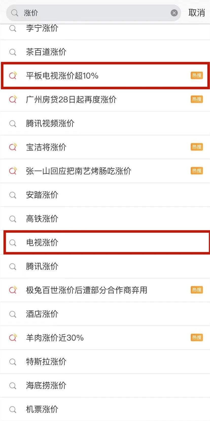 放價啦！五一家裝狂歡購，超多豪禮免費送！?。? title=