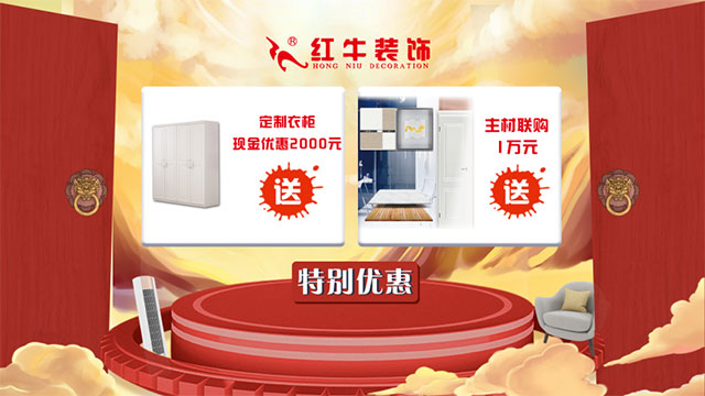 放價啦！五一家裝狂歡購，超多豪禮免費送?。。? title=