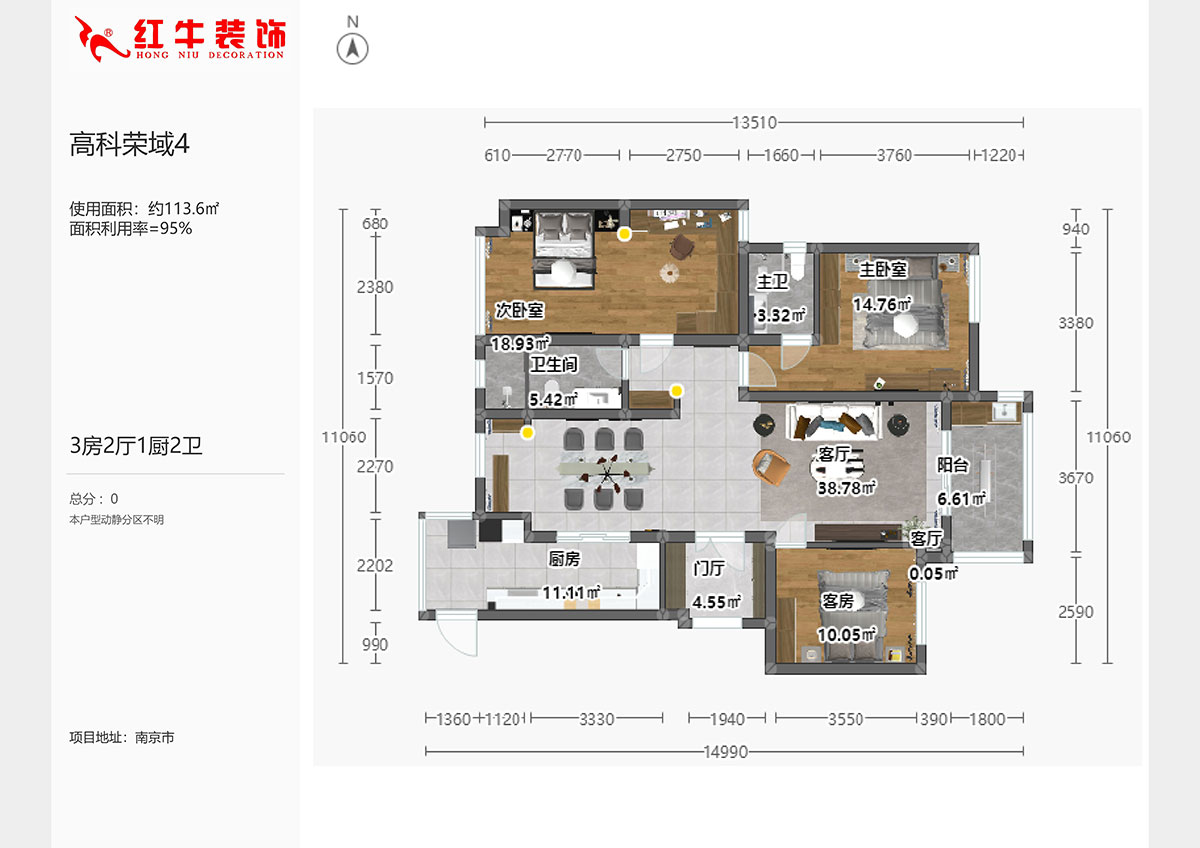 陸利民|高科榮域6-1103-133㎡-現(xiàn)代風(fēng)格|3室2廳2衛(wèi)|新房裝修|成品家¥216000|全包21
